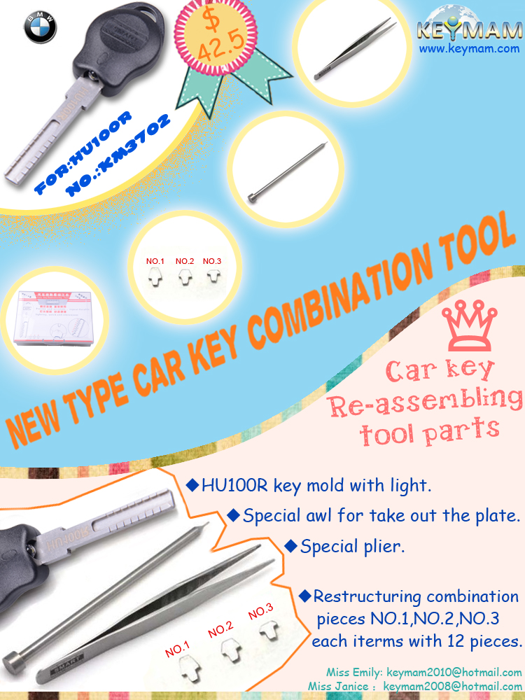 car_key_combination_tool_HU100R_poster