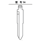 Flipkeyblade14 For Jinbei , Isuzu ,Premacy S－MPV