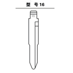 Flipkeyblade16 For Mitsubishi Delica、Safe、JiaBao、ZhongYi、Alto、ZhongXing